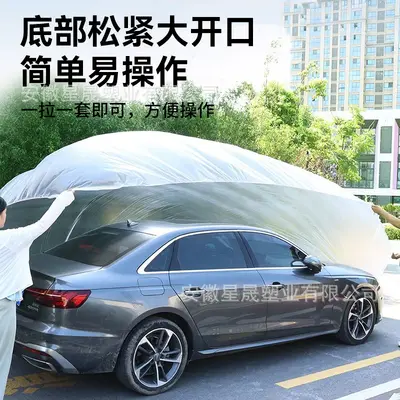 Disposable Transparent Plastic Car Cover, Universal Fit, Dust and Rain Protection