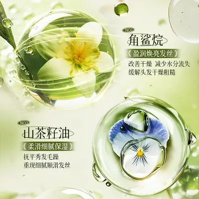 素秀臣氏护发精油乳改善头发干枯毛躁柔顺秀发持久留香发油精华油