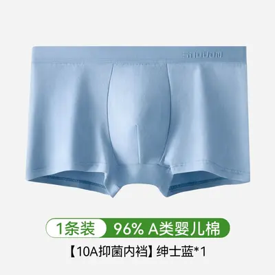 Men's Cotton Boxer Briefs, Antibacterial, Mid-Rise - 8