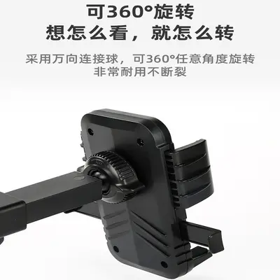 Car Phone Navigation Mount, Strong Suction Cup, Shockproof, Dash Cam Compatible - 4