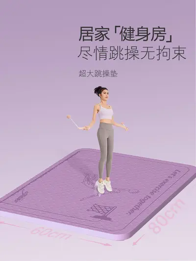 Ev tipi sessiz koşu matı, darbe emici ve kaymaz, kalın yoga ve fitness minderi - 2