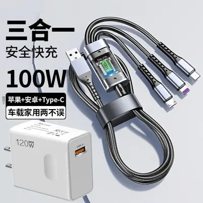3-in-1 dijital 120W hızlı şarj cihazı - 10