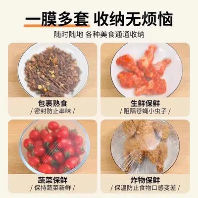 Food-Grade Disposable Elastic Storage Cover for Refrigerator