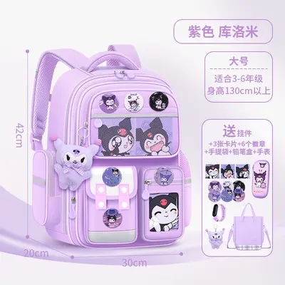 Kapibala school bag, children, spine-protective - 8
