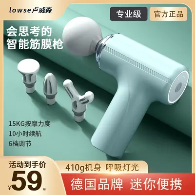 Mini Massage Gun, Multifunctional Powerful Percussion, Long Battery Life - 3