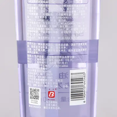 Bee & Flower 600ml Yağ Kontrollü Hacim Veren Şampuan, Çay Ağacı Yağı - 5