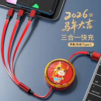 Ausziehbares 3-in-1 Schnellladekabel, Apple/Android/USB-C kompatibel