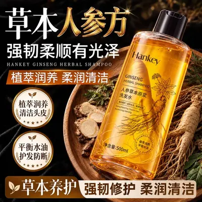 Hanji Ginseng Herbal Shampoo 500ml, Repair and Anti-Breakage