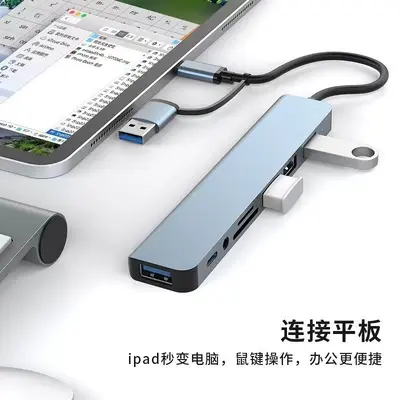 USB 3.0 sekizi bir arada Tip-C çift kafalı hub ses TF kart okuyucu genişletme PD yerleştirme istasyonu sekizi bir arada