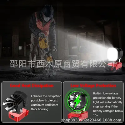 Taşınabilir LED çalışma ışığı 40W, Milwaukee M18 uyumlu