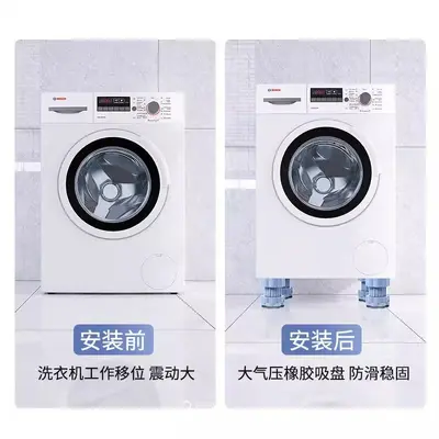 Washing machine base feet with adjustable height and vibration isolation - 4