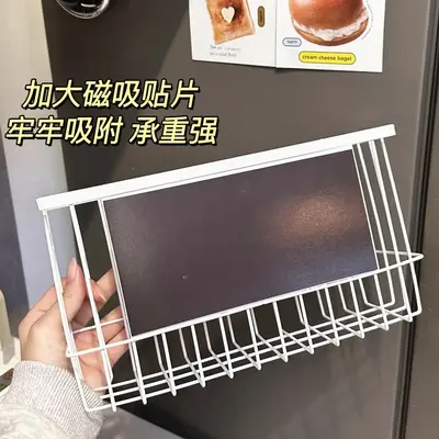 Refrigerator Magnetic Storage Rack Side Organizer No-Drill Wall-Mounted Plastic Wrap Bag Tissue Paper Spice Storage