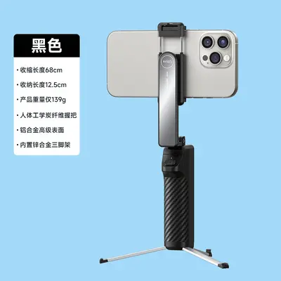 Selfie-Stab Fotoausrüstung 360-Grad-Drehungsständer tragbares Mini-Telefon Bluetooth Taschengadget für Reisen - 13