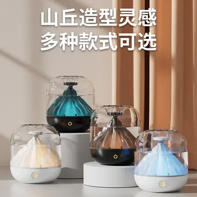 USB Rechargeable Landscape Mini Wireless Humidifier