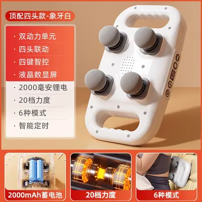 Mini Massage Gun, Rechargeable, Professional Muscle Relaxation - 8