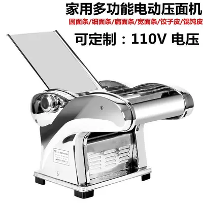 Haiyou Shunjiao Electric Noodle Maker Automatic Stainless Steel - 1