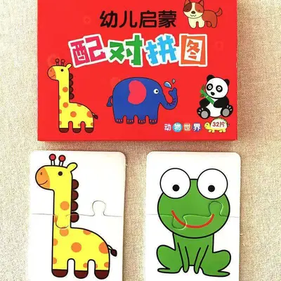 Educational Puzzle Toy for Children 0-3 Years - 7
