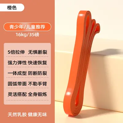 瑜伽弹力拉力带 健身田径训练阻力带 多功能塑胸拉力器 厚圈 - 7