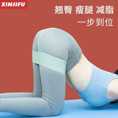 翘臀圈弹力带提臀圈阻力带健身女瑜伽拉力带瘦腿深蹲神器