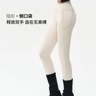 DCW塑形瑜伽裤女紧身高腰收腹提臀健身裤加绒保暖户外训练运动裤