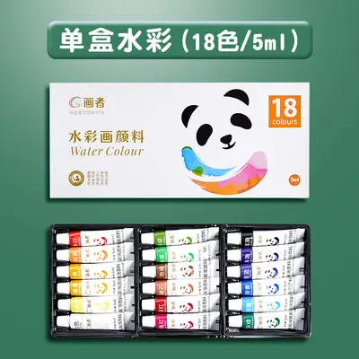 Aquarellfarben Gouache-Farbset 12-36 Farben - 12