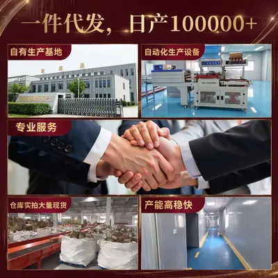 Yiduo Xuan San Shen Ge Gen Tian Ma Yang Gu Sui 60 Tablets, прямые поставки с завода, доступен дропшиппинг, в наличии для быстрой отгрузки, оптовые количества, отличные цены - 3