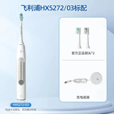 Philips Diamond 3 Serisi Elektrikli Diş Fırçası HX5181 Yetişkin Şarj Edilebilir Sonic Titreşim Yumuşak kıllı Diş Fırçası Çift Modeli - 12