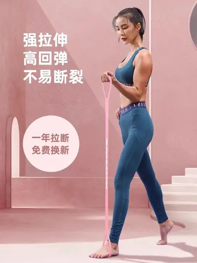Resistance Pull Rope Band, High Elasticity, Yoga and Fitness - 3