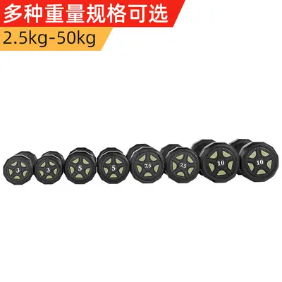 Gym dumbbell set, dual-purpose, rubber coated, commercial