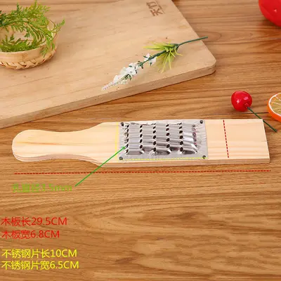 Wooden Board Vegetable Chopper with Stainless Steel Radish Grater