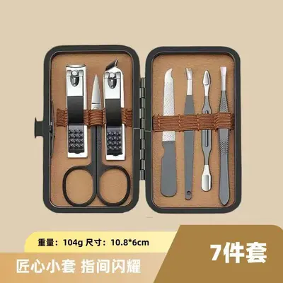 Stainless steel nail care kit, 24-piece, brown - 11