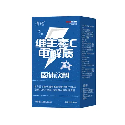 小袋条装维生素C电解质固体饮料冲剂补水液运动健身代发批发维C
