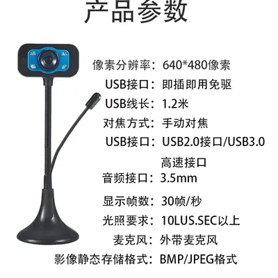 HD-USB-Webkamera mit Mikrofon und Nachtsichtbeleuchtung - 5