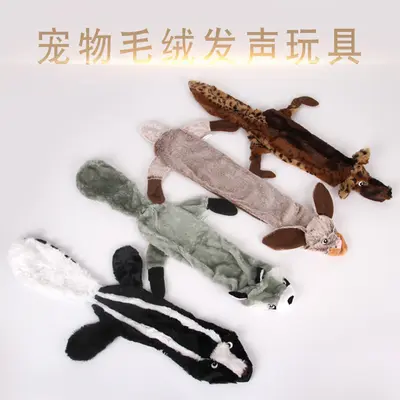 厂家现货宠物狗毛绒耐咬玩具 磨牙发声狗狗洁牙动物造型玩具