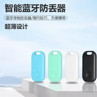 Rectangular Bluetooth key tracker mini anti-loss device