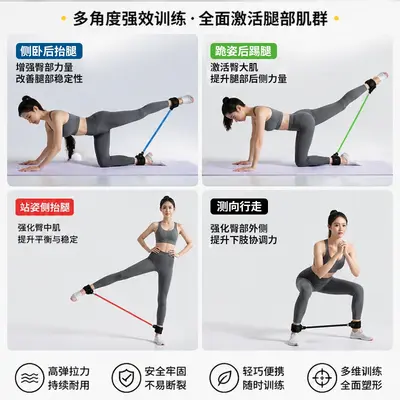 Foot Loop Resistance Band for Leg Training with Ankle Strap - 5