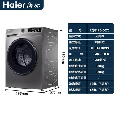 Haier Trommelwaschmaschine, 10 kg, Einbau, extra flach, Waschen und Trocknen