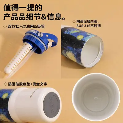 Stainless Steel Thermos Cup with Ceramic Inner Liner, Large Capacity, With Handle - 5