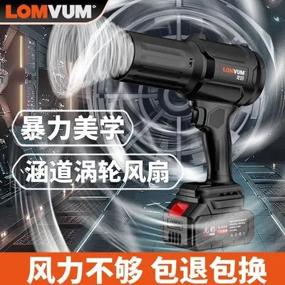无刷锂电有刷吹树叶吹水大功率无线车载充电涡轮增压风电动充电式