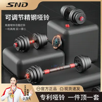 Dambıl erkek fitness ev egzersiz ekipmanları ayarlanabilir ağırlık halter kettlebell yurt kombinasyon seti
