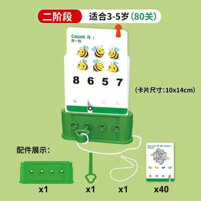 Children's Early Education Logic Game with Number Matching Cards and Sudoku - 9
