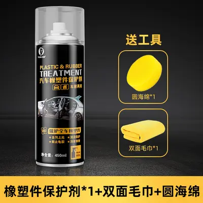 Yiju Automotive Rubber and Plastic Parts Protective Agent Manufacturer Interior Plastic Parts Restoration Agent Dashboard Wax Oxidation Whitening Reducer - 10
