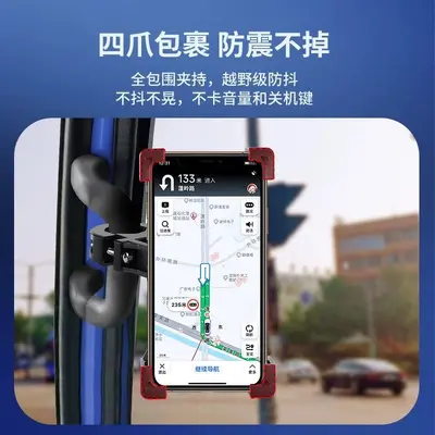 Phone Holder for Trucks and Buses Anti-Vibration Screw-Mount Navigation - 2
