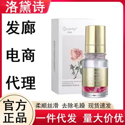 Rose Scented Hair Care Oil for Dry and Damaged Hair, Repairing, Leave-in