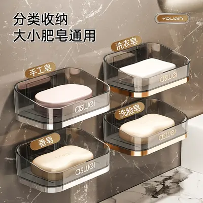 Wall-Mounted Punch-Free Soap Dish with Drainage Rack for Bathroom