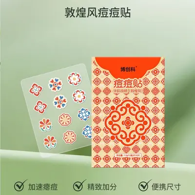 Pimple Patch, Physical Pus Absorbing, Fast Flattening, Concealing - 5