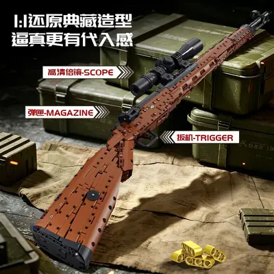 Orange Children's Sniper Rifle Model Building Blocks Assembly Toy Boys' Gift Wholesale Shooting Puzzle