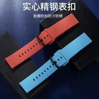 Silicone Watch Strap for Huawei GT2, 20mm 22mm