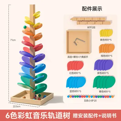 Regenbogen-Musikbaum aus Holz, Lernspielzeug für Kinder, Frühförderung - 9