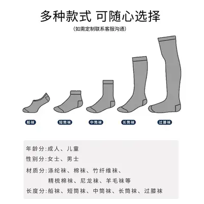 Cotton Socks with Logo, Embroidered Mid-Calf, Digitally Printed